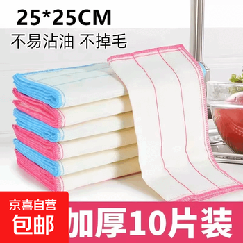 Five-layer thickened scouring pad, cleaning and decontamination rag, kitchen dishcloth, degreasing artifact, strong absorbent towel, 5-layer thickened cotton gauze scouring pad-10 pack