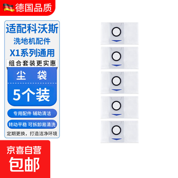 Suitable for ecovacs sweeping robot consumable accessories