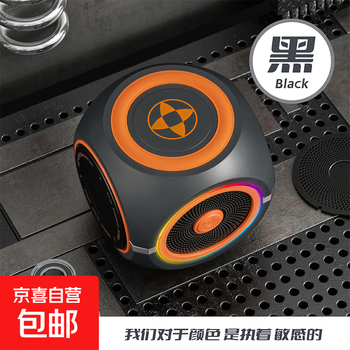 New decompression rotating gyro speaker bluetooth connection, strong battery life, colorful lights, portable bluetooth audio, heavy bass, black gyro bluetooth speaker