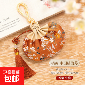 Dragon boat festival sachet empty sachet sachet chinese medicine purse mugwort pendant embroidered brocade bag cloth bag to wear with national style orange chinese knot empty sachet