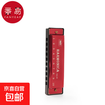 Harmonica/children a1p50-creative gift harmonica for beginners, entry-level wind instrument for primary school students, 10-hole harmonica in c key, 1 piece