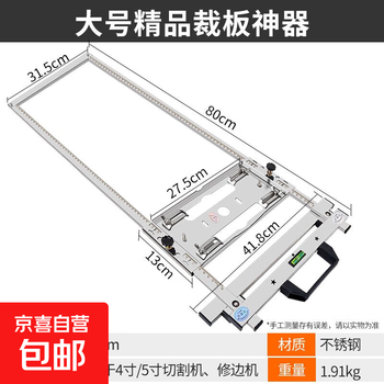 Multifunctional panel cutting artifact marble machine small cutting machine base plate bracket backer cutting holder woodworking tool large boutique panel cutter 4 inch 5 inch welding model