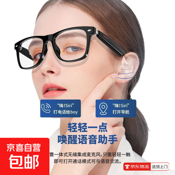 Glasses, headphones, bluetooth smart, all-in-one, wireless, interchangeable lenses, audio polarized sunglasses, sunglasses, black technology, high-end frames for men and women, non-bone conduction, high-end bluetooth glasses, full frame, anti-blue light lenses