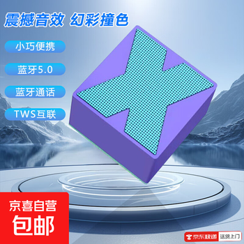 Bluetooth 5.0 bluetooth small speaker wireless speaker portable outdoor subwoofer high quality x3 shocking sound effect colorful contrast color bluetooth speaker-blue