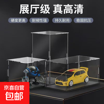 Acrylic high transparent display box building block lego toy doll storage display box racing model dust cover customization high transparent figure storage box 20*20*20cm