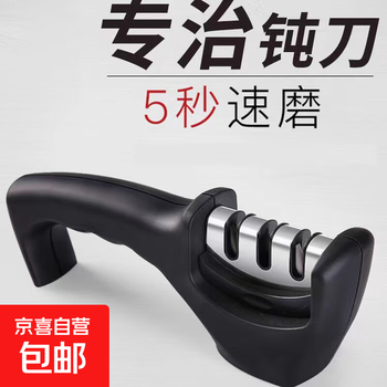 Three-stage rapid manual knife sharpener, household kitchen knife sharpening whetstone, kitchen multi-functional diamond sharpening rod, knife sharpener - 1