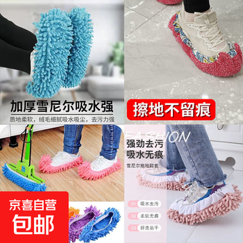 Floor mopping slippers, mopping shoe covers, lazy shoes, household mop shoes, rags, slippers, floor shoe cleaning wipes, 10 pieces