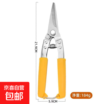 Industrial iron scissors, multifunctional and powerful scissors. iron scissors, multifunctional and powerful scissors with straight head, 1 piece.