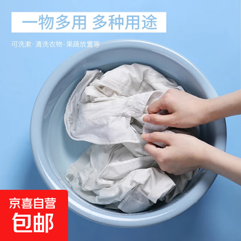 Plastic wash basin household thickened plastic basin wholesale kitchen sink children baby solid color laundry basin 4 colors shipped randomly 1 large size 34cm