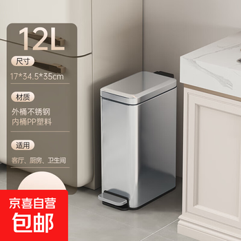 Cookyele european stainless steel foot-operated lidless large-capacity trash can for home kitchen and bathroom 12l sanded silver cracked