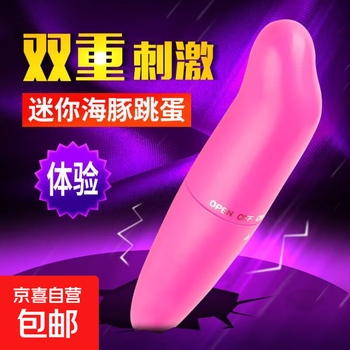 Female hi point av stick for massage, female masturbation device, bottle, indulgence in beautiful couple's flirting and stimulating toys, dolphin vibrator