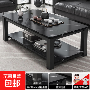 Coffee table office tempered glass tea table modern simple small apartment living room household simple double-layer sofa table black pattern color 140cm 40mm thick steel tube