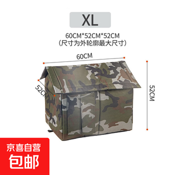 Jingdong express stray cat nest rainproof four seasons universal winter warmth enclosed outdoor coldproof cat house camouflage stray cat nest xl (with bracket)
