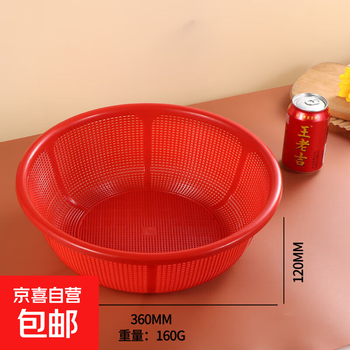Kitchen large round drain basket fruit and vegetable contrasting color storage vegetable washing basket rice rinser drain storage basket extra large storage basket