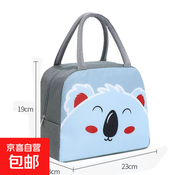 Insulated lunch bag cartoon cute insulated bag large capacity portable lunch bag lunch box portable insulated bag lunch box bag 1 pack dark gray koala