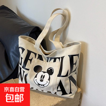 Large-capacity tote bag for women, japanese cartoon canvas bag, versatile shoulder bag, beige medium bag