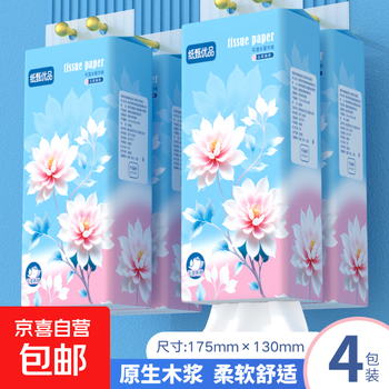 Snow lotus series log large bag hanging bottom paper hanging tissue napkin facial tissue toilet paper family 5 layers 1000 sheets * 4 bags
