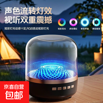 2025 harman same bluetooth speaker home desktop wireless audio car bluetooth music glazed subwoofer pure enjoyment edition-hifi hd sound quality/colorful lighting