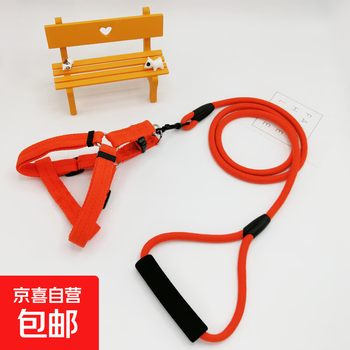 Pet harness traction suit outdoor dog leash anti-riot vest type small and medium-sized dog walking leash orange 10mm+2cm small and medium-sized cotton
