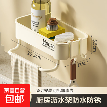 Kitchen sink rack without punching household multifunctional drain rack sponge rag rack wall-mounted storage artifact drain rack plastic model milky white