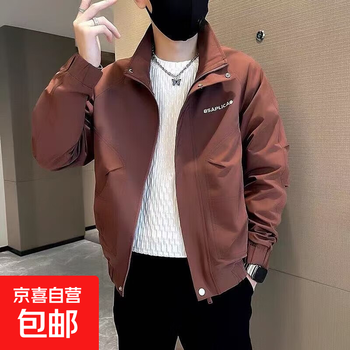 Stand collar jacket men's spring and autumn trendy casual embroidered double-layer lining 2025 new trend handsome men's jacket red 3xl recommended 145-160 catties