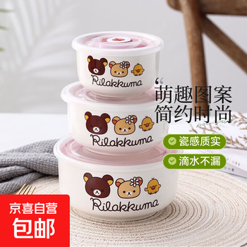 Fresh-keeping bowl ceramic lunch box with lid for office workers, microwave lunch box, refrigerator storage box, instant noodle soup bowl, storage bowl, cute bear, three-piece set