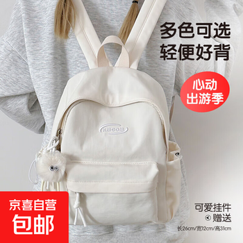 Japanese ins casual campus small school bag for women high school and junior high school girls backpack light travel backpack xin 1872 white + pendant