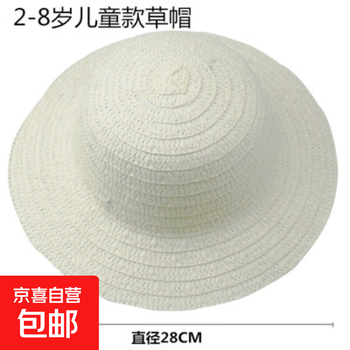 Children's straw hat diy painting hat kindergarten painting hand-painted graffiti coloring creative handmade material package 1 blank straw hat for children aged 2-8 years old