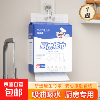 Little chef kitchen paper towel oil-absorbing paper food grade kitchen paper hanging removable medical grade original paper 2 layers 400 sheets * 1 delivery low price trial