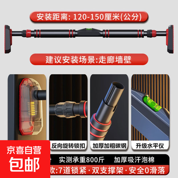 Horizontal bar indoor pull-up device for home adults without punching on the door fitness equipment sports boom long 120*150
