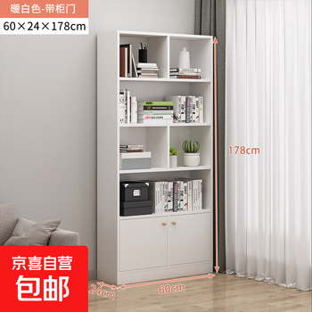 Bookshelf floor-standing home partition storage rack simple living room bedroom storage cabinet office combination bookcase 60cm warm white with door