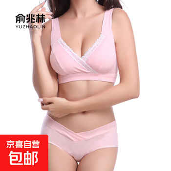 Nursing bra maternity underwear underwear set bra push-up pregnancy no wire ring pregnancy breastfeeding-1 pink 2xl