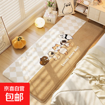 Cream style thickened lambswool bedside carpet bedroom room bedside mat for sleeping and sitting on floor mat tatami carpet cute party - imitation cashmere 60cm*160cm easy to take care of