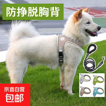 Dog harness vest type explosion-proof summer pet harness dog out traction harness khaki suit xs/bust 28-34/about 2-5 catties