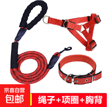 Large, medium and small dog leash, dog rope, teddy golden retriever pet, 2m 3m extended dog, anti-stranglehold pomegranate red three-piece set, 1.5m s size, about 5-12 catties