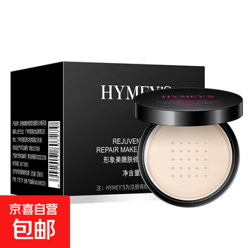 Rejuvenating, contouring and setting powder, contouring, concealing, refreshing, oil-controlling, skin color modification, loose powder, setting powder, setting powder/ivory white 15g