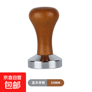 Coffee powder press wooden handle powder hammer italian coffee machine universal handle powder distributor 51mm solid wood powder hammer
