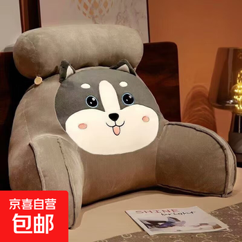 Bedside soft cushion sofa dormitory soft large backrest bed reading pillow waist pillow large pillow husky 70cm*40cm including pillow core