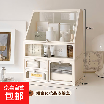 Glass cosmetics storage box desktop high-end household transparent dustproof dressing table skin care product drawer storage rack combined cosmetics storage box