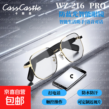 Smart bluetooth glasses and earphones integrated driving sunglasses uv anti-blue light uv touch multi-function full frame with phnom penh + transparent anti-blue light + touchable wz-216pro