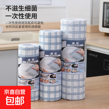 Lazy rag washable kitchen paper plaid non-woven fabric wet and dry household paper kitchen paper 1 layer 40 pieces * 3 rolls 20 * 20 plaid pattern