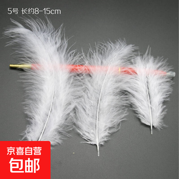 Feather diy material white tassel wedding bouquet decoration art class clothing handmade wedding children production pointed tail velvet one color 50 pieces