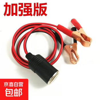 Battery clamp car battery cable car air pump professional battery clamp car battery clamp 1 square meter 5 meters female base with 50a clip
