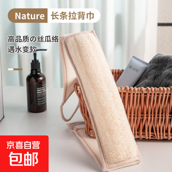Loofah bathing artifact, household strong mud rubbing, painless back wiping, bathing towel, special for women and men, extended back strip, no specifications