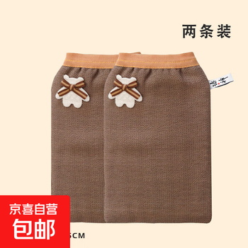 Bath towel artifact, coarse sand and strong mud rubbing, household bathing back wiping gloves, bath towel set, back and back bathing towel, brown bear (pack of two)