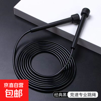 Racing skipping rope, fat burning, fitness, weight loss, sports skipping rope for students, special training rope for elementary school students and children, black