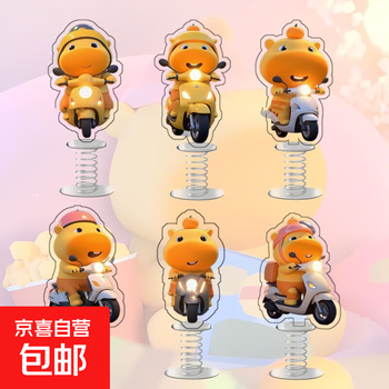 Little capybara lulu creative car ornament bicycle tram spring shake cartoon desktop decoration gift little capybara shake 1 pc