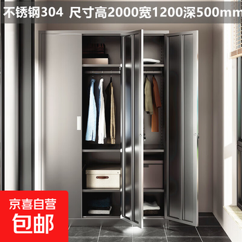 Customized 304 stainless steel home wardrobe balcony storage cabinet sun protection waterproof cabinet storage multi-layer sundries cabinet 304 three doors 2000*1200*500mm