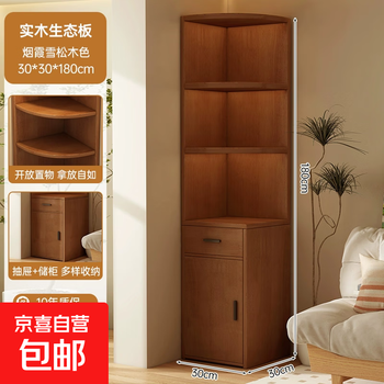Corner cabinet corner storage rack triangle cabinet retro style home living room storage locker corner corner cabinet bookcase one cabinet + one drawer 30*30*180cm solid wood ecological board