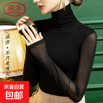 Langsha 2025 summer high neck mesh bottoming shirt women's fashionable slim fit long sleeve solid color women's t-shirt sexy black 4264 xl